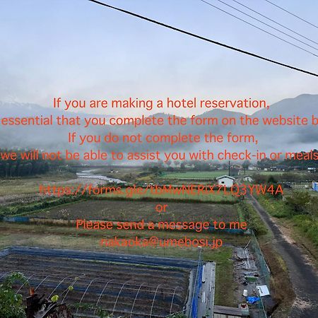Private Guest House Kumanoyasai Near Takahara 田边市 外观 照片