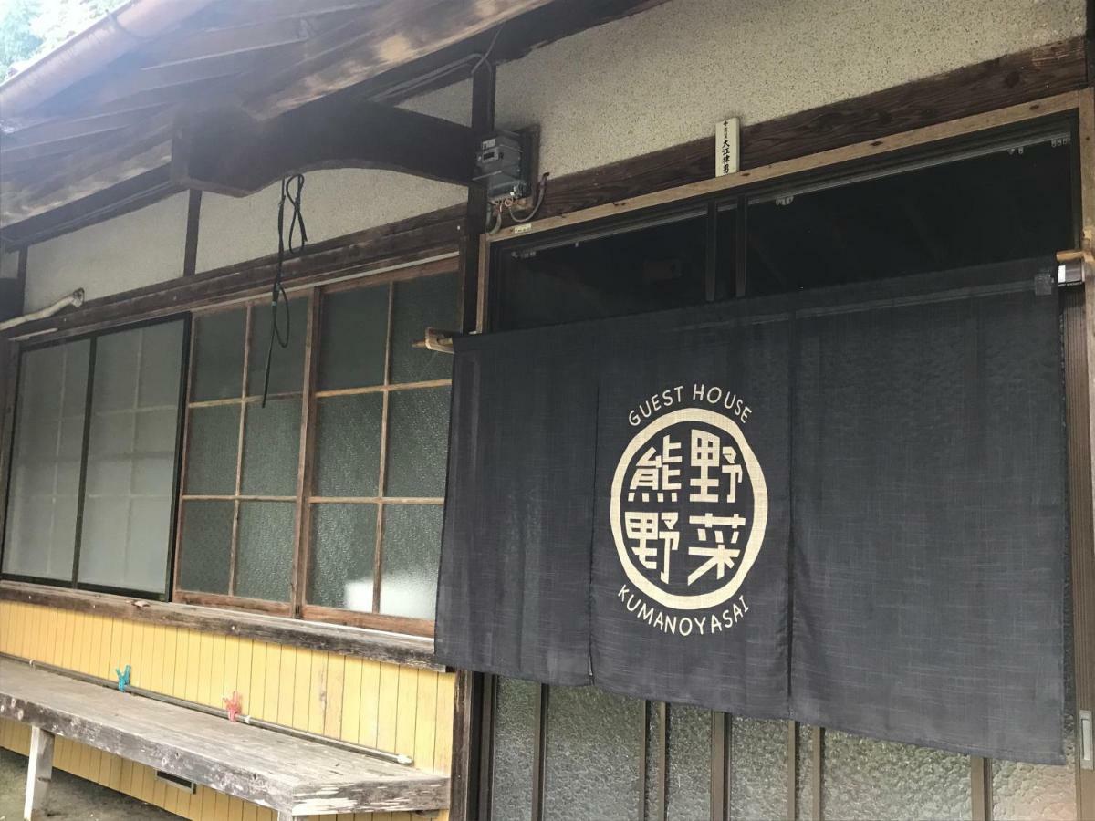 Private Guest House Kumanoyasai Near Takahara 田边市 外观 照片
